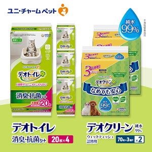 yӂ邳Ɣ[ŁzfIgC LER V[g 20×4 fIN[ 99 EFbgeBbV l֗p (70×3P)×2 ybgV[c ybgV[g gC L LpgC ybg  jE