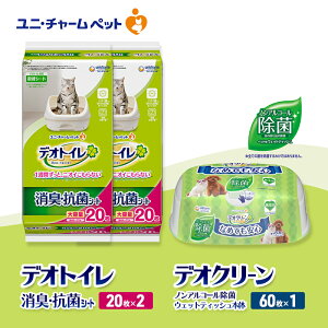 yӂ邳Ɣ[ŁzfIgC LER V[g 20×2 fIN[ mAR[  EFbgeBbV { 60×1 ybgV[c ybgV[g gC L LpgC ybg  