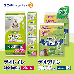 yӂ邳Ɣ[ŁzfIgC LER V[g 20×4 fIN[ mAR[  EFbgeBbV l֗p (60×3P)×2 ybgV[c ybgV[g gC L LpgC ybg