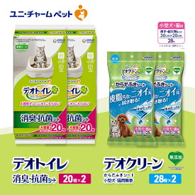 【ふるさと納税】デオトイレ 消臭・抗菌 シート 20枚×2 デオクリーン からだふきシート 小型犬・猫用 無香 28枚×2 ペットシーツ ペットシート トイレ 猫 猫用トイレ ペット 清潔 ユニ・チャーム 愛猫用 ペット用品　お届け：通常ご寄附頂いてから約1～2ヶ月以内に発送