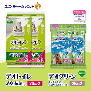 �y�ӂ邳�Ɣ[�Łz�f�I�g�C�� ���L�E�R�� �V�[�g 20��×2 �f�I�N���[�� ���炾�ӂ��V�[�g ���^���E�L�p ����t�� 28��×2 �y�b�g�V�[�c �y�b�g�V�[�g �g�C�� �L �L�p�g�C�� �y�b�g ���� ���j�E