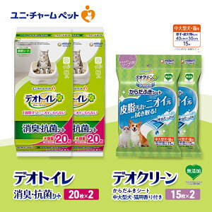 �y�ӂ邳�Ɣ[�Łz�f�I�g�C�� ���L�E�R�� �V�[�g 20��×2 �f�I�N���[�� ���炾�ӂ��V�[�g ����^���E�L�p ����t�� 15��×2 �y�b�g�V�[�c �y�b�g�V�[�g �g�C�� �L �L�p�g�C�� �y�b�g ���� ���j