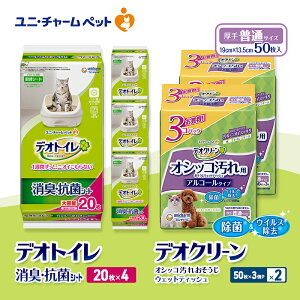 yӂ邳Ɣ[ŁzfIgC LER V[g 20×4 fIN[ IVbR  EFbgeBbV (50×3P)×2 ybgV[c ybgV[g gC L LpgC ybg 