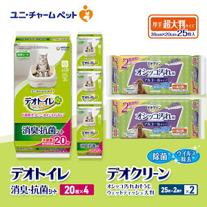 yӂ邳Ɣ[ŁzfIgC LER V[g 20×4 fIN[ IVbR  EFbgeBbV 唻 (25×2P)×2 ybgV[c ybgV[g gC L LpgC ybg