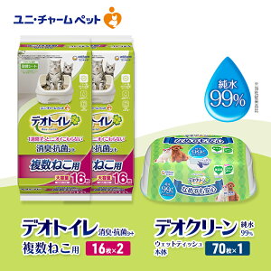 yӂ邳Ɣ[ŁzfIgC ˂p LER V[g 16×2 fIN[ 99 EFbgeBbV { 70×1 ybgV[c ybgV[g gC L LpgC ybg  