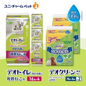 yӂ邳Ɣ[ŁzfIgC ˂p LER V[g 16×4 fIN[ 99 EFbgeBbV l֗p (70×3P)×2 ybgV[c ybgV[g gC L LpgC ybg 