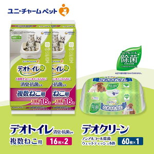 yӂ邳Ɣ[ŁzfIgC ˂p LER V[g 16×2 fIN[ mAR[  EFbgeBbV { 60×1 ybgV[c ybgV[g gC L LpgC y