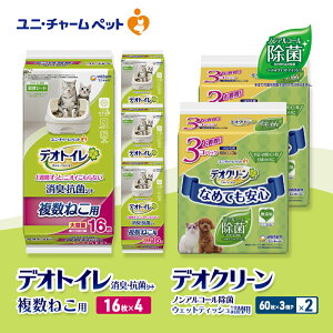 yӂ邳Ɣ[ŁzfIgC ˂p LER V[g 16×4 fIN[ mAR[  EFbgeBbV l֗p (60×3P)×2 ybgV[c ybgV[g gC L Lpg