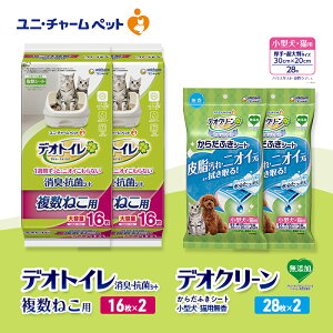 �y�ӂ邳�Ɣ[�Łz�f�I�g�C�� �����˂��p ���L�E�R�� �V�[�g 16��×2 �f�I�N���[�� ���炾�ӂ��V�[�g ���^���E�L�p ���� 28��×2 �y�b�g�V�[�c �y�b�g�V�[�g �g�C�� �L �L�p�g�C�� �y�b�g ���� 