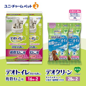 �y�ӂ邳�Ɣ[�Łz�f�I�g�C�� �����˂��p ���L�E�R�� �V�[�g 16��×2 �f�I�N���[�� ���炾�ӂ��V�[�g ���^���E�L�p ����t�� 28��×2 �y�b�g�V�[�c �y�b�g�V�[�g �g�C�� �L �L�p�g�C�� �y�b�g 