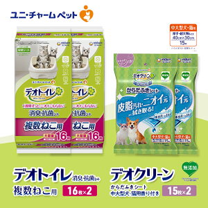 �y�ӂ邳�Ɣ[�Łz�f�I�g�C�� �����˂��p ���L�E�R�� �V�[�g 16��×2 �f�I�N���[�� ���炾�ӂ��V�[�g ����^���E�L�p ����t�� 15��×2 �y�b�g�V�[�c �y�b�g�V�[�g �g�C�� �L �L�p�g�C�� �y�b�g