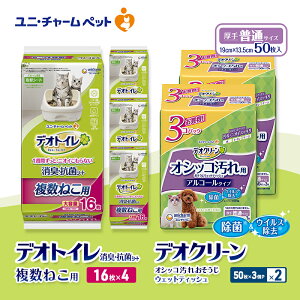 yӂ邳Ɣ[ŁzfIgC ˂p LER V[g 16×4 fIN[ IVbR  EFbgeBbV (50×3P)×2 ybgV[c ybgV[g gC L LpgC 