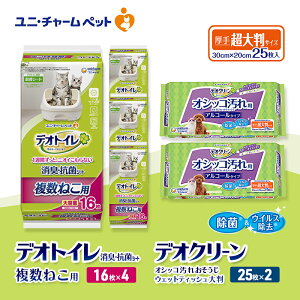 yӂ邳Ɣ[ŁzfIgC ˂p LER V[g 16×4 fIN[ IVbR  EFbgeBbV 唻 25×2 ybgV[c ybgV[g gC L LpgC 