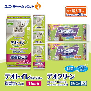 yӂ邳Ɣ[ŁzfIgC ˂p LER V[g 16×4 fIN[ IVbR  EFbgeBbV 唻 (25×2P)×2 ybgV[c ybgV[g gC L Lpg