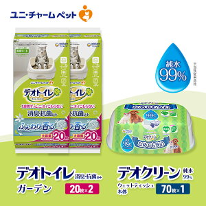 yӂ邳Ɣ[ŁzfIgC LER V[g i`K[f 20×2 fIN[ 99 EFbgeBbV { 70×1 ybgV[c ybgV[g gC L LpgC ybg 