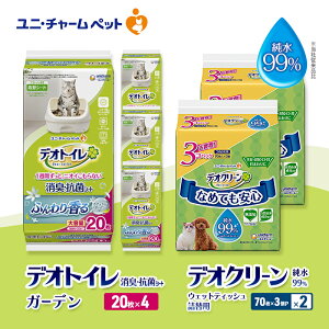 yӂ邳Ɣ[ŁzfIgC LER V[g i`K[f 20×4 fIN[ 99 EFbgeBbV l֗p (70×3P)×2 ybgV[c ybgV[g gC L LpgC