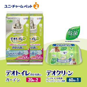 yӂ邳Ɣ[ŁzfIgC LER V[g i`K[f 20×2 fIN[ mAR[  EFbgeBbV { 60×1 ybgV[c ybgV[g gC L Lpg