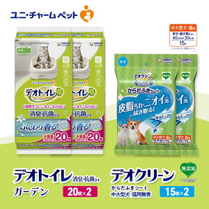 �y�ӂ邳�Ɣ[�Łz�f�I�g�C�� ���L�E�R�� �V�[�g �i�`�������K�[�f�� 20��×2 �f�I�N���[�� ���炾�ӂ��V�[�g ����^���E�L�p ���� 15��×2 �y�b�g�V�[�c �y�b�g�V�[�g �g�C�� �L �L�p�g�C�� ��