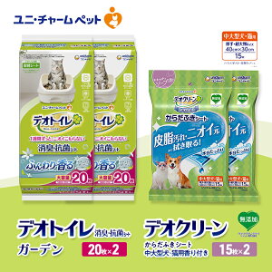 �y�ӂ邳�Ɣ[�Łz�f�I�g�C�� ���L�E�R�� �V�[�g �i�`�������K�[�f�� 20��×2 �f�I�N���[�� ���炾�ӂ��V�[�g ����^���E�L�p ����t�� 15��×2 �y�b�g�V�[�c �y�b�g�V�[�g �g�C�� �L �L�p�g�C