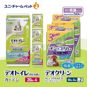 yӂ邳Ɣ[ŁzfIgC LER V[g i`K[f 20×4 fIN[ IVbR  EFbgeBbV (50×3P)×2 ybgV[c ybgV[g gC L L