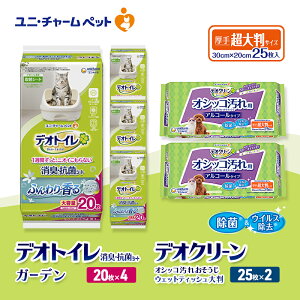 yӂ邳Ɣ[ŁzfIgC LER V[g i`K[f 20×4 fIN[ IVbR  EFbgeBbV 唻 25×2 ybgV[c ybgV[g gC L Lp