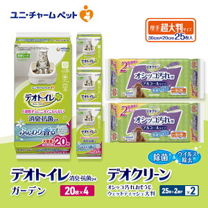 yӂ邳Ɣ[ŁzfIgC LER V[g i`K[f 20×4 fIN[ IVbR  EFbgeBbV 唻 (25×2P)×2 ybgV[c ybgV[g gC 