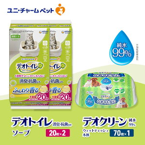 yӂ邳Ɣ[ŁzfIgC LER V[g i`\[v 20×2 fIN[ 99 EFbgeBbV { 70×1 ybgV[c ybgV[g gC L LpgC ybg 