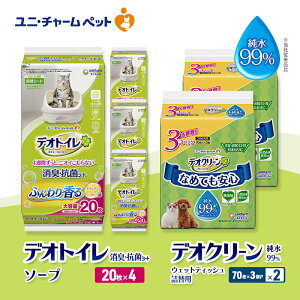 yӂ邳Ɣ[ŁzfIgC LER V[g i`\[v 20×4 fIN[ 99 EFbgeBbV l֗p (70×3P)×2 ybgV[c ybgV[g gC L LpgC 