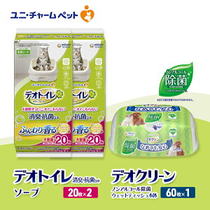 yӂ邳Ɣ[ŁzfIgC LER V[g i`\[v 20×2 fIN[ mAR[  EFbgeBbV { 60×1 ybgV[c ybgV[g gC L LpgC