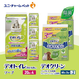 yӂ邳Ɣ[ŁzfIgC LER V[g i`\[v 20×4 fIN[ mAR[  EFbgeBbV l֗p (60×3P)×2 ybgV[c ybgV[g gC L 