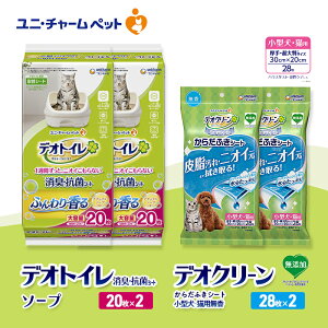 �y�ӂ邳�Ɣ[�Łz�f�I�g�C�� ���L�E�R�� �V�[�g �i�`�������\�[�v 20��×2 �f�I�N���[�� ���炾�ӂ��V�[�g ���^���E�L�p ���� 28��×2 �y�b�g�V�[�c �y�b�g�V�[�g �g�C�� �L �L�p�g�C�� �y�b�g