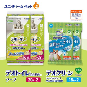 �y�ӂ邳�Ɣ[�Łz�f�I�g�C�� ���L�E�R�� �V�[�g �i�`�������\�[�v 20��×2 �f�I�N���[�� ���炾�ӂ��V�[�g ����^���E�L�p ���� 15��×2 �y�b�g�V�[�c �y�b�g�V�[�g �g�C�� �L �L�p�g�C�� �y�b