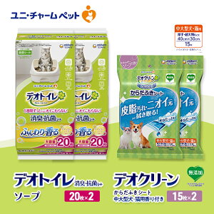 �y�ӂ邳�Ɣ[�Łz�f�I�g�C�� ���L�E�R�� �V�[�g �i�`�������\�[�v 20��×2 �f�I�N���[�� ���炾�ӂ��V�[�g ����^���E�L�p ����t�� 15��×2 �y�b�g�V�[�c �y�b�g�V�[�g �g�C�� �L �L�p�g�C�� 