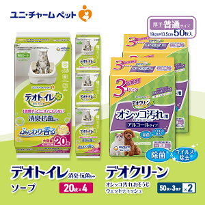 yӂ邳Ɣ[ŁzfIgC LER V[g i`\[v 20×4 fIN[ IVbR  EFbgeBbV (50×3P)×2 ybgV[c ybgV[g gC L Lp