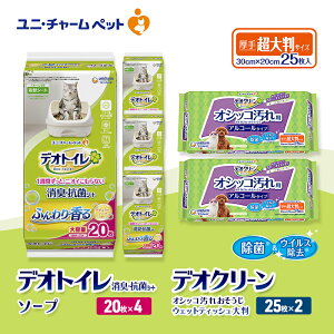 yӂ邳Ɣ[ŁzfIgC LER V[g i`\[v 20×4 fIN[ IVbR  EFbgeBbV 唻 25×2 ybgV[c ybgV[g gC L Lpg