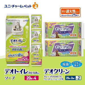 yӂ邳Ɣ[ŁzfIgC LER V[g i`\[v 20×4 fIN[ IVbR  EFbgeBbV 唻 (25×2P)×2 ybgV[c ybgV[g gC L 