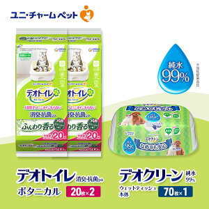 yӂ邳Ɣ[ŁzfIgC LER V[g {^jJ 20×2 fIN[ 99 EFbgeBbV { 70×1 ybgV[c ybgV[g gC L LpgC ybg  