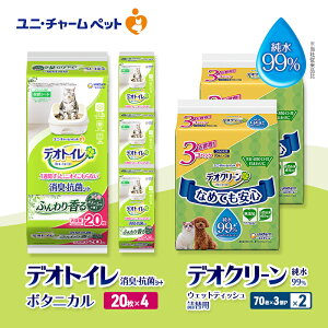 yӂ邳Ɣ[ŁzfIgC LER V[g {^jJ 20×4 fIN[ 99 EFbgeBbV l֗p (70×3P)×2 ybgV[c ybgV[g gC L LpgC ybg 