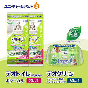 yӂ邳Ɣ[ŁzfIgC LER V[g {^jJ 20×2 fIN[ mAR[  EFbgeBbV { 60×1 ybgV[c ybgV[g gC L LpgC y