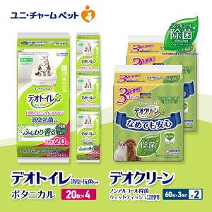 yӂ邳Ɣ[ŁzfIgC LER V[g {^jJ 20×4 fIN[ mAR[  EFbgeBbV l֗p (60×3P)×2 ybgV[c ybgV[g gC L Lpg