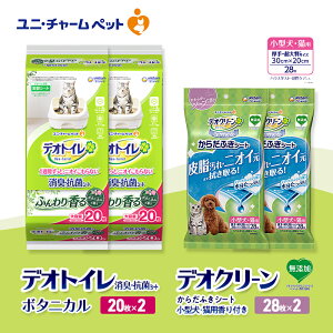 yӂ邳Ɣ[ŁzfIgC LER V[g {^jJ 20×2 fIN[ 炾ӂV[g ^ELp t 28×2 ybgV[c ybgV[g gC L LpgC ybg 