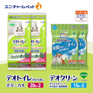 �y�ӂ邳�Ɣ[�Łz�f�I�g�C�� ���L�E�R�� �V�[�g �{�^�j�J�� 20��×2 �f�I�N���[�� ���炾�ӂ��V�[�g ����^���E�L�p ���� 15��×2 �y�b�g�V�[�c �y�b�g�V�[�g �g�C�� �L �L�p�g�C�� �y�b�g ��