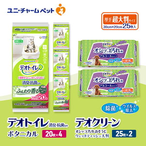 yӂ邳Ɣ[ŁzfIgC LER V[g {^jJ 20×4 fIN[ IVbR  EFbgeBbV 唻 25×2 ybgV[c ybgV[g gC L LpgC 