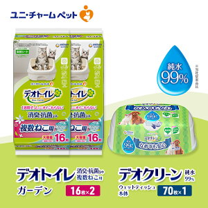 yӂ邳Ɣ[ŁzfIgC ˂p LER V[g K[f 16×2 fIN[ 99 EFbgeBbV { 70×1 ybgV[c ybgV[g gC L LpgC ybg