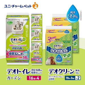 yӂ邳Ɣ[ŁzfIgC ˂p LER V[g K[f 16×4 fIN[ 99 EFbgeBbV l֗p (70×3P)×2 ybgV[c ybgV[g gC L LpgC