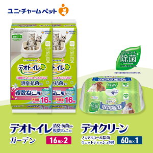 yӂ邳Ɣ[ŁzfIgC ˂p LER V[g K[f 16×2 fIN[ mAR[  EFbgeBbV { 60×1 ybgV[c ybgV[g gC L Lp