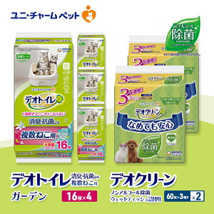 yӂ邳Ɣ[ŁzfIgC ˂p LER V[g K[f 16×4 fIN[ mAR[  EFbgeBbV l֗p (60×3P)×2 ybgV[c ybgV[g gC 