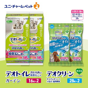 �y�ӂ邳�Ɣ[�Łz�f�I�g�C�� �����˂��p ���L�E�R�� �V�[�g �K�[�f�� 16��×2 �f�I�N���[�� ���炾�ӂ��V�[�g ���^���E�L�p ���� 28��×2 �y�b�g�V�[�c �y�b�g�V�[�g �g�C�� �L �L�p�g�C�� ��