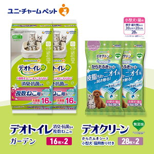 �y�ӂ邳�Ɣ[�Łz�f�I�g�C�� �����˂��p ���L�E�R�� �V�[�g �K�[�f�� 16��×2 �f�I�N���[�� ���炾�ӂ��V�[�g ���^���E�L�p ����t�� 28��×2 �y�b�g�V�[�c �y�b�g�V�[�g �g�C�� �L �L�p�g�C��