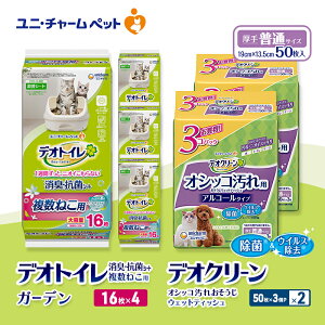 yӂ邳Ɣ[ŁzfIgC ˂p LER V[g K[f 16×4 fIN[ IVbR  EFbgeBbV (50×3P)×2 ybgV[c ybgV[g gC L L